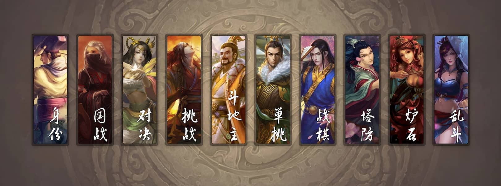 三国杀