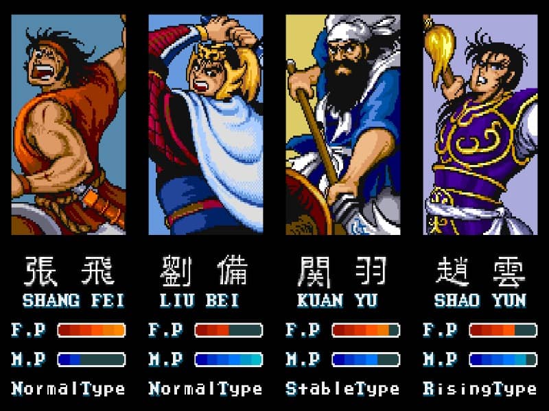 Dynasty Wars