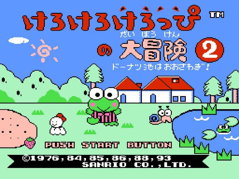 青蛙大冒险 2