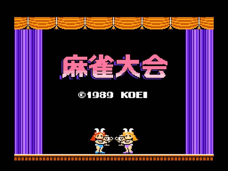 麻雀大会