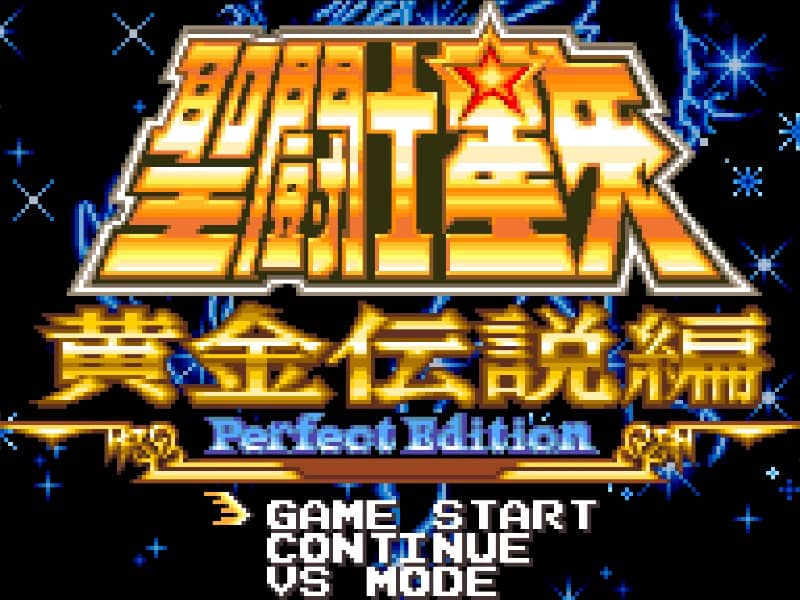 Saint Seiya Ougon Densetsu Hen: Perfect Edition