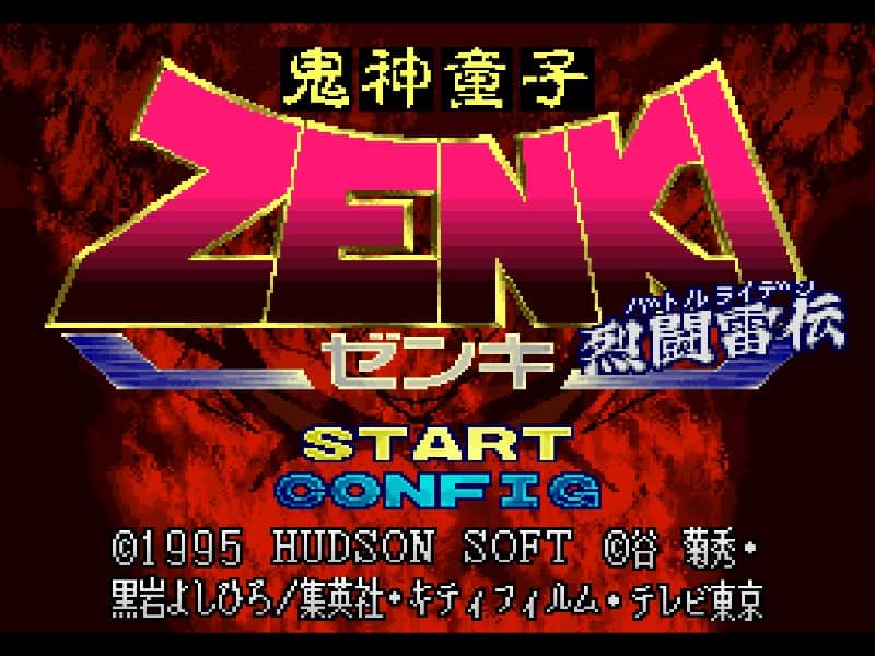 鬼神童子 - 烈斗雷传 (v0.9)(勇者汉化组)