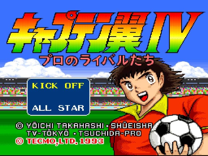 足球是我的朋友！ game cover 3