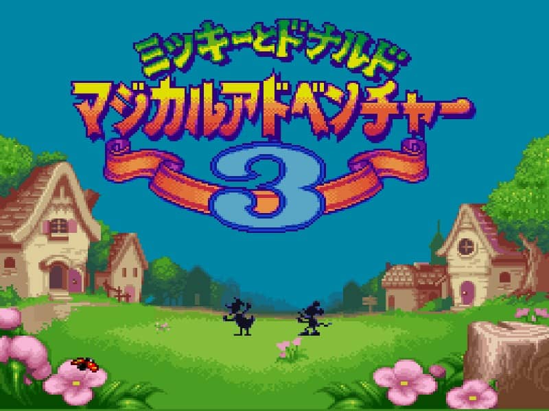 Mickey to Donald Magical Adventure 3