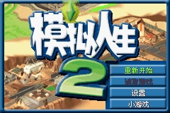 好游戏值得用中文再玩一遍 game cover 1