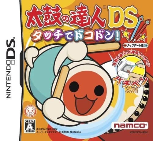 Taiko no Tatsujin DS - Touch de Dokodon!