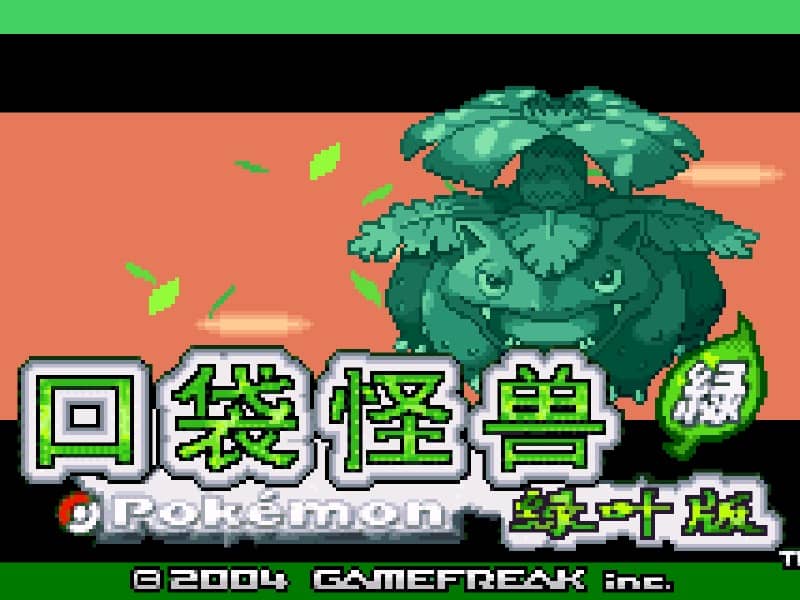 Pokemon Series game cover 2