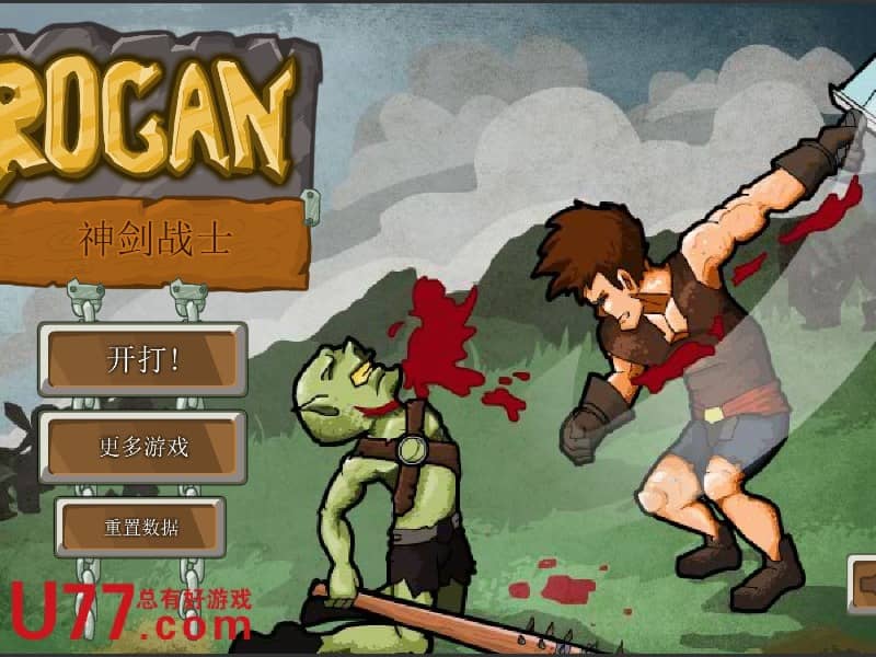 Rogan the Swordmaster