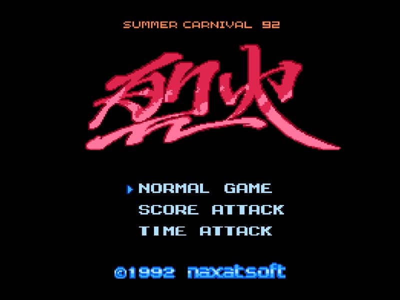 Summer Carnival '92 - Recca