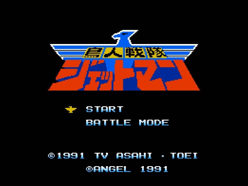 Choujin Sentai - Jetman