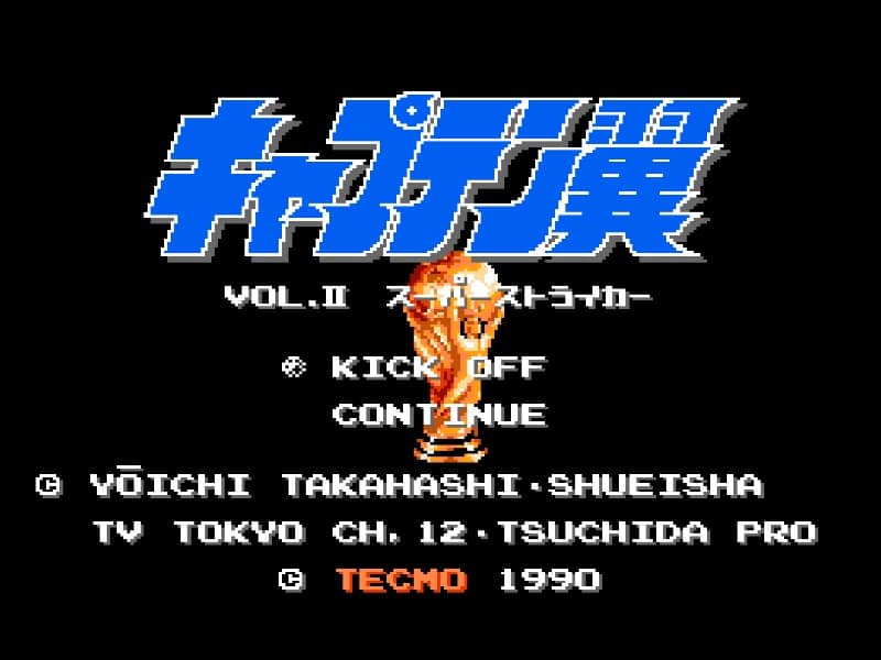Captain Tsubasa Vol. II - Super Striker