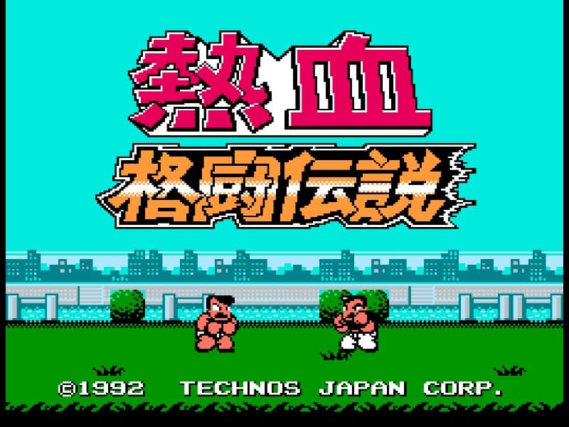 Nekketsu Kakutou Densetsu