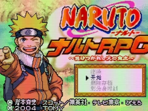 Naruto RPG 汉化V3