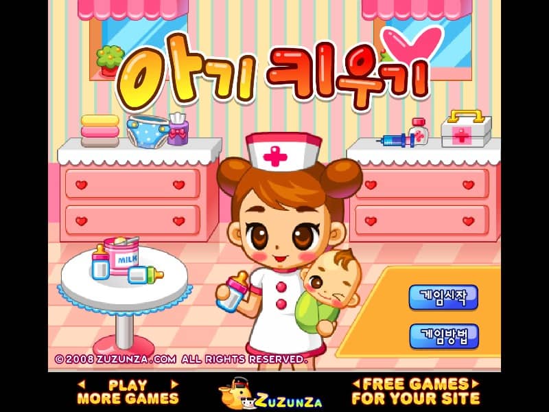 Maternal Hospital