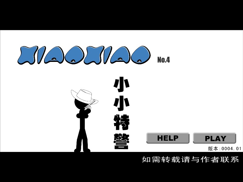 Xiao Xiao no.4
