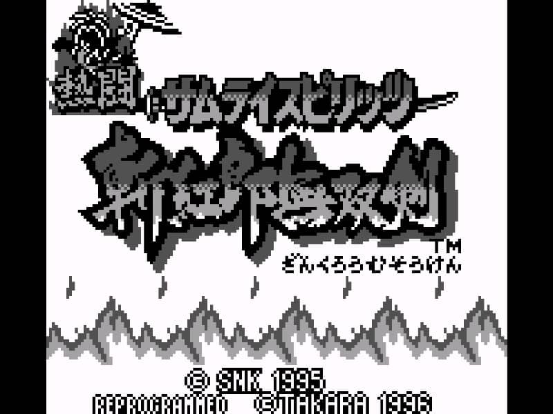 Nettou Samurai Spirits - Zankurou Musouken