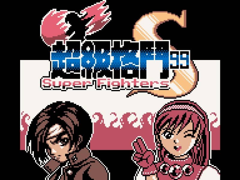 Super Fighters 99