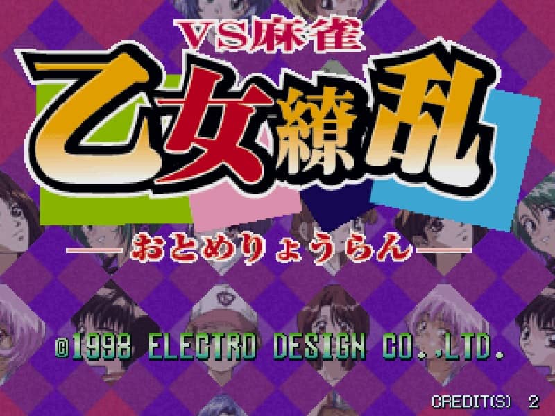VS Mahjong Otome Ryouran
