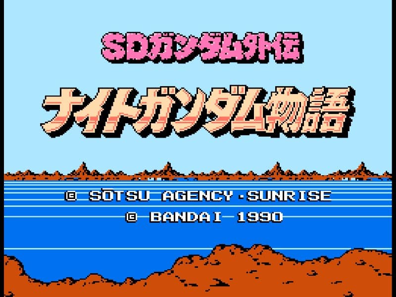 SD Gundam Gaiden - Knight Gundam Monogatari