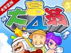 Richman 4