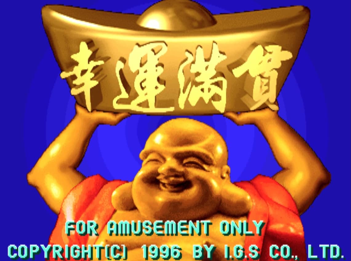 幸运满贯