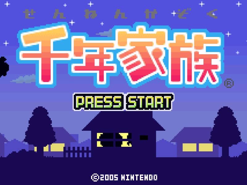 千年家族